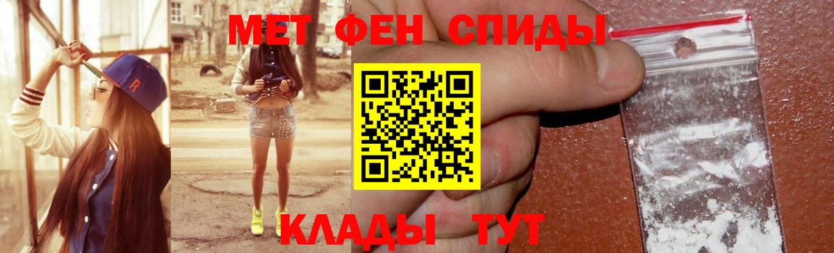 Нижневартовск  Amphetamine 98%  Вход с VPN 