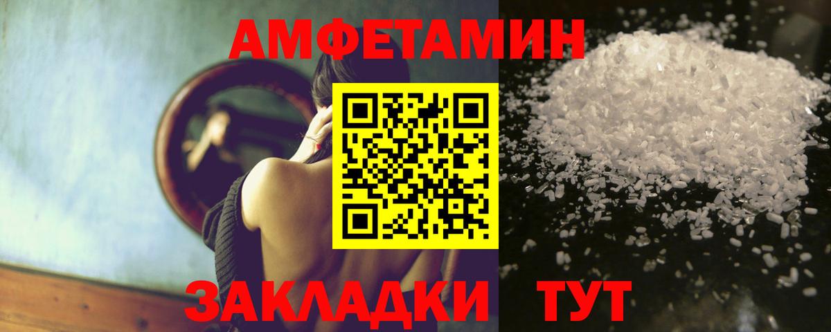 Амфетамин 98% Нижневартовск