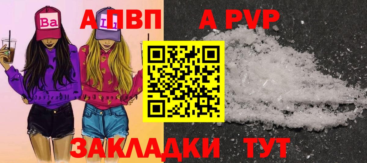 А ПВП крисы CK Нижневартовск