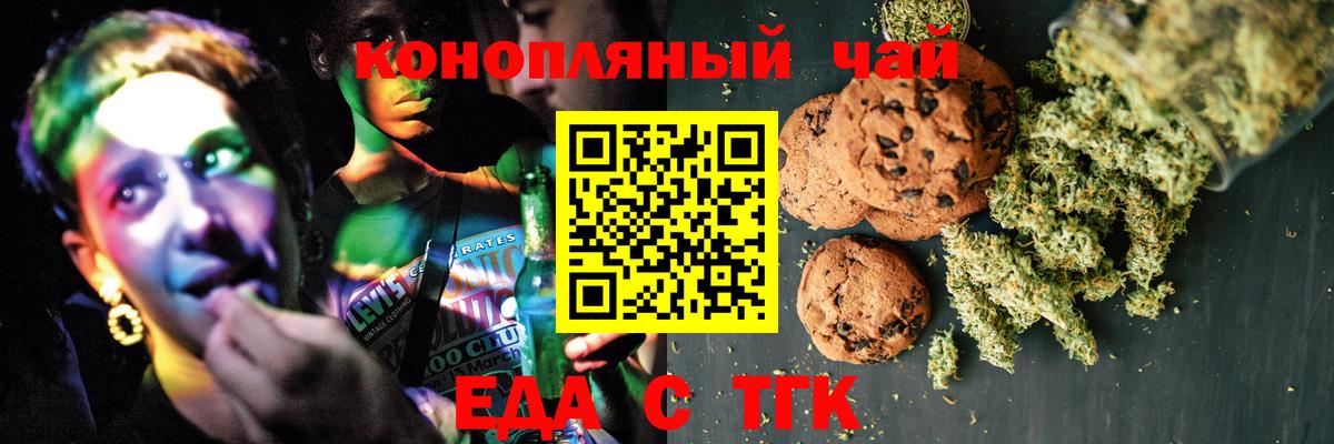Вейп ТГК Нижневартовск