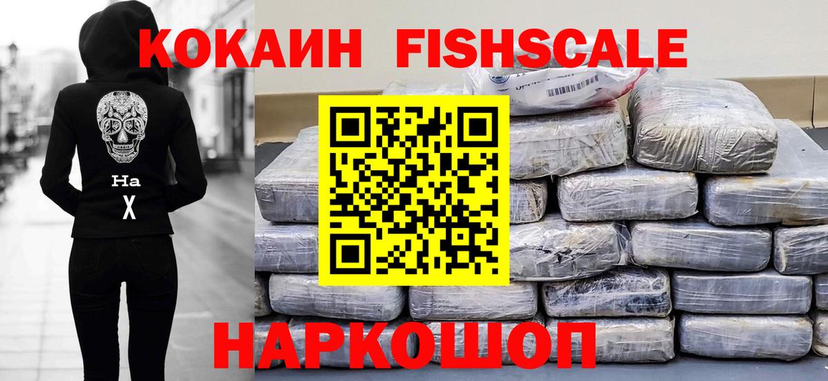 Нижневартовск  Кокаин  Cocaine 99%  Вход с VPN  КОКАИН Боливия 