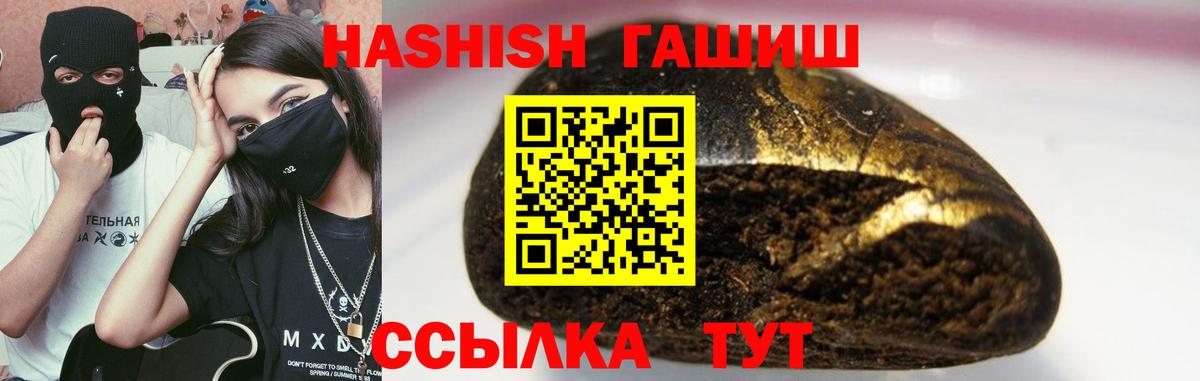 ГАШИШ индика сатива Нижневартовск