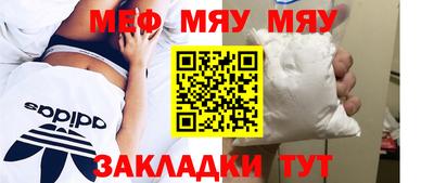 кокаин VHQ Гусь-Хрустальный