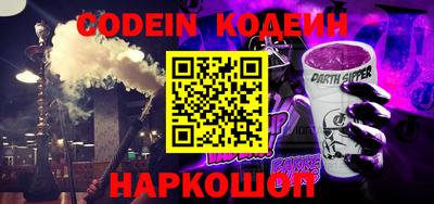 альфа пвп VHQ Гусиноозёрск