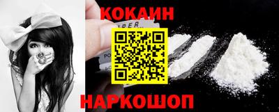 кокаин VHQ Гусь-Хрустальный