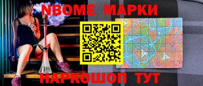 кокаин VHQ Гусь-Хрустальный