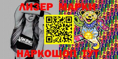 альфа пвп VHQ Гусиноозёрск