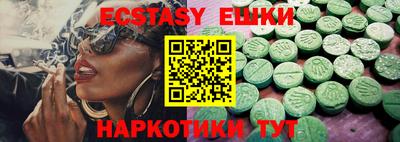 кокаин VHQ Гусь-Хрустальный