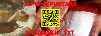 кокаин VHQ Гусь-Хрустальный
