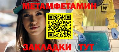 альфа пвп VHQ Гусиноозёрск