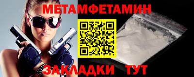 кокаин VHQ Гусь-Хрустальный