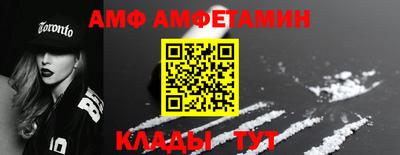 альфа пвп VHQ Гусиноозёрск