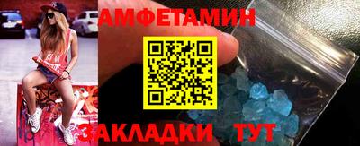 альфа пвп VHQ Гусиноозёрск