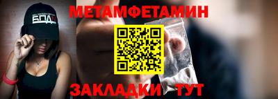 альфа пвп VHQ Гусиноозёрск