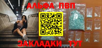 кокаин VHQ Гусь-Хрустальный