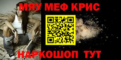 альфа пвп VHQ Гусиноозёрск