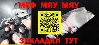 альфа пвп VHQ Гусиноозёрск