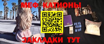альфа пвп VHQ Гусиноозёрск