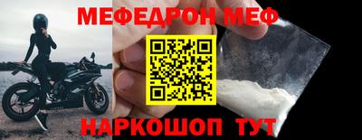 альфа пвп VHQ Гусиноозёрск