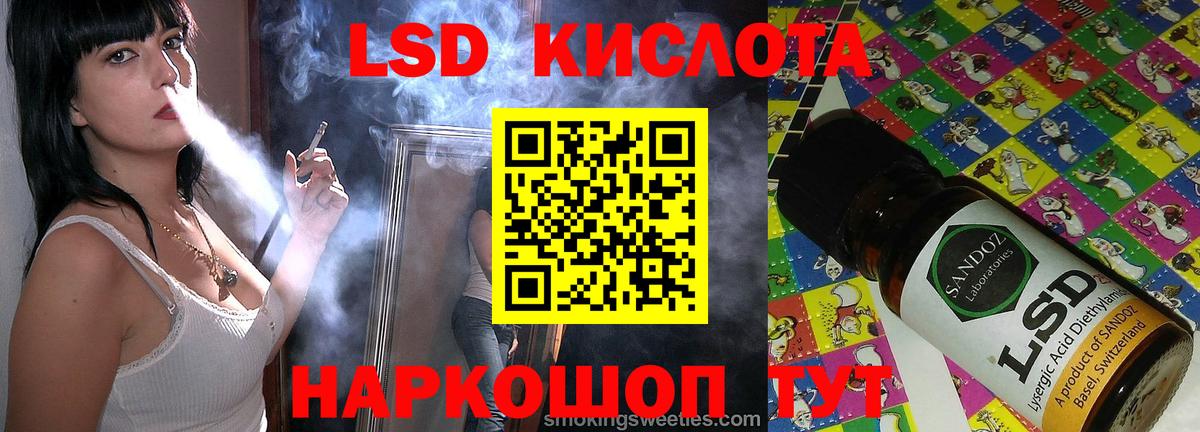 omg зеркало  LSD-25 экстази  ЛСД экстази ecstasy  Нижневартовск  Вход с VPN  ЛСД экстази кислота 