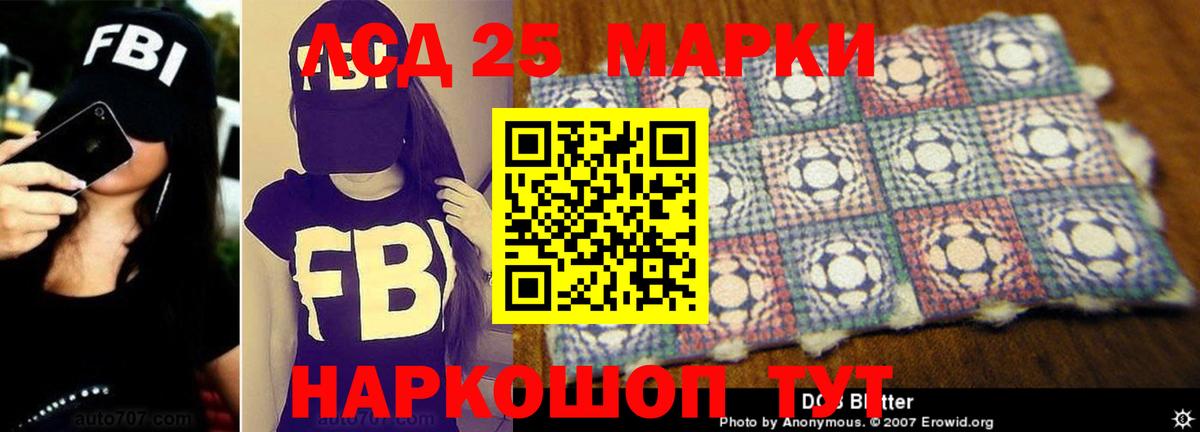 Лсд 25 экстази кислота Нижневартовск