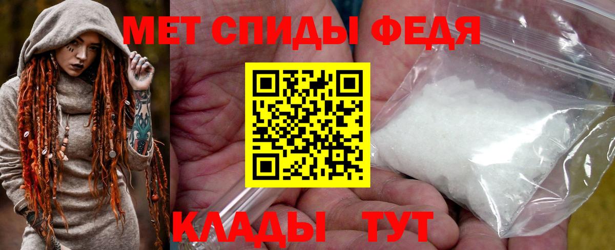 Первитин винт Нижневартовск