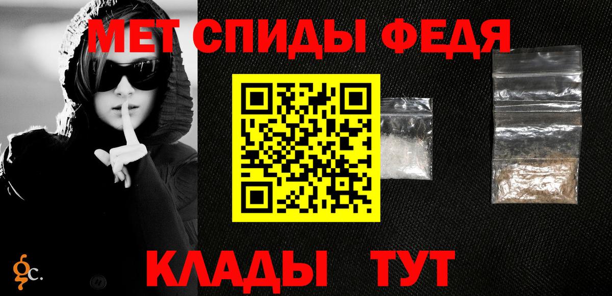 МЕТАМФЕТАМИН Декстрометамфетамин 99.9%  Вход с VPN  Нижневартовск  МЕТАМФЕТАМИН Декстрометамфетамин 99.9% 