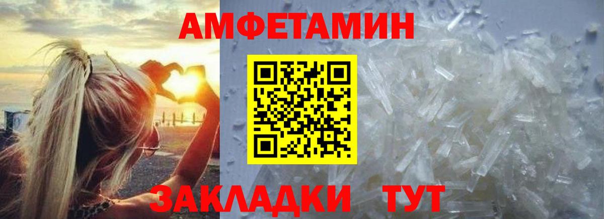 COCAIN  Канабис  Вход с VPN  Нижневартовск  МЕТАДОН  ГАШИШ  ГАШ  APVP СК   ГЕРОИН  Меф МЯУ МЯУ кристаллы 
