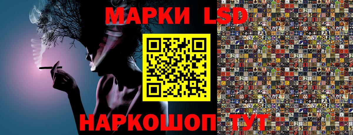 Нижневартовск  Наркотические марки  Вход с VPN  Марки N-bome 1500мкг 
