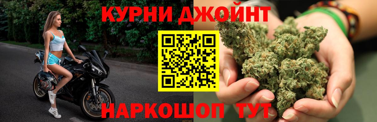 Бошки Шишки SATIVA & INDICA Нижневартовск