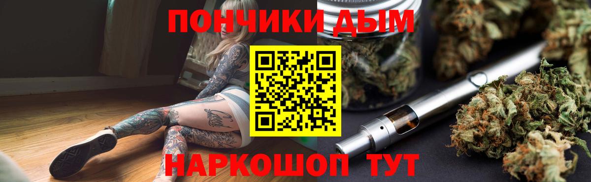 Каннабис VHQ  Шишки марихуана конопля  Вход с VPN  МАРИХУАНА семена  Нижневартовск 